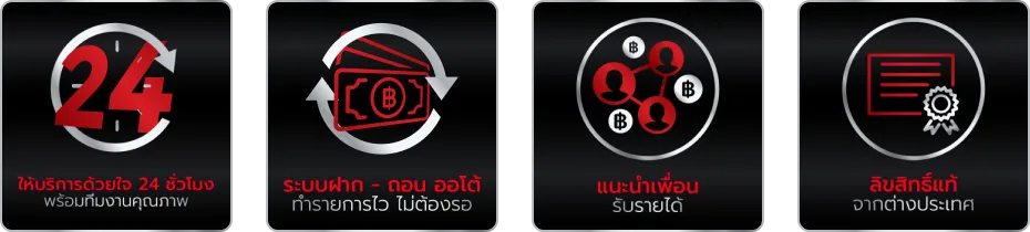 สมัคร lcbetasia