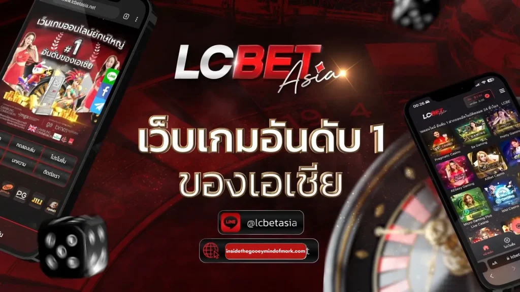 lcbet24hr